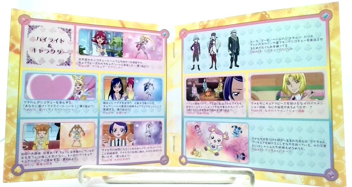 TV Anime Doki Doki Precure Original Soundtrack [CD][OBI