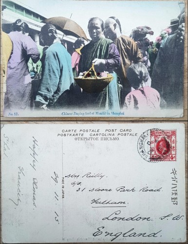 1915 Hong Kong KGV 4c used SHANGHAI China "Chinese Buying Food" colour PC to GB
