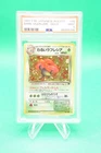 1997 Pokemon Japanese Rocket #45 Dark Vileplume Holo PSA 9 ME1