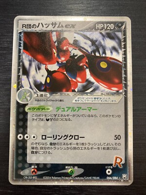 Rocket's Scizor ex 066/084 EX Rocket Returns Pokemon Card Japanese