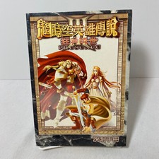 Empty Heroes of Clear Sky 3 Charge Presence Chinese Instruction Manual Guide