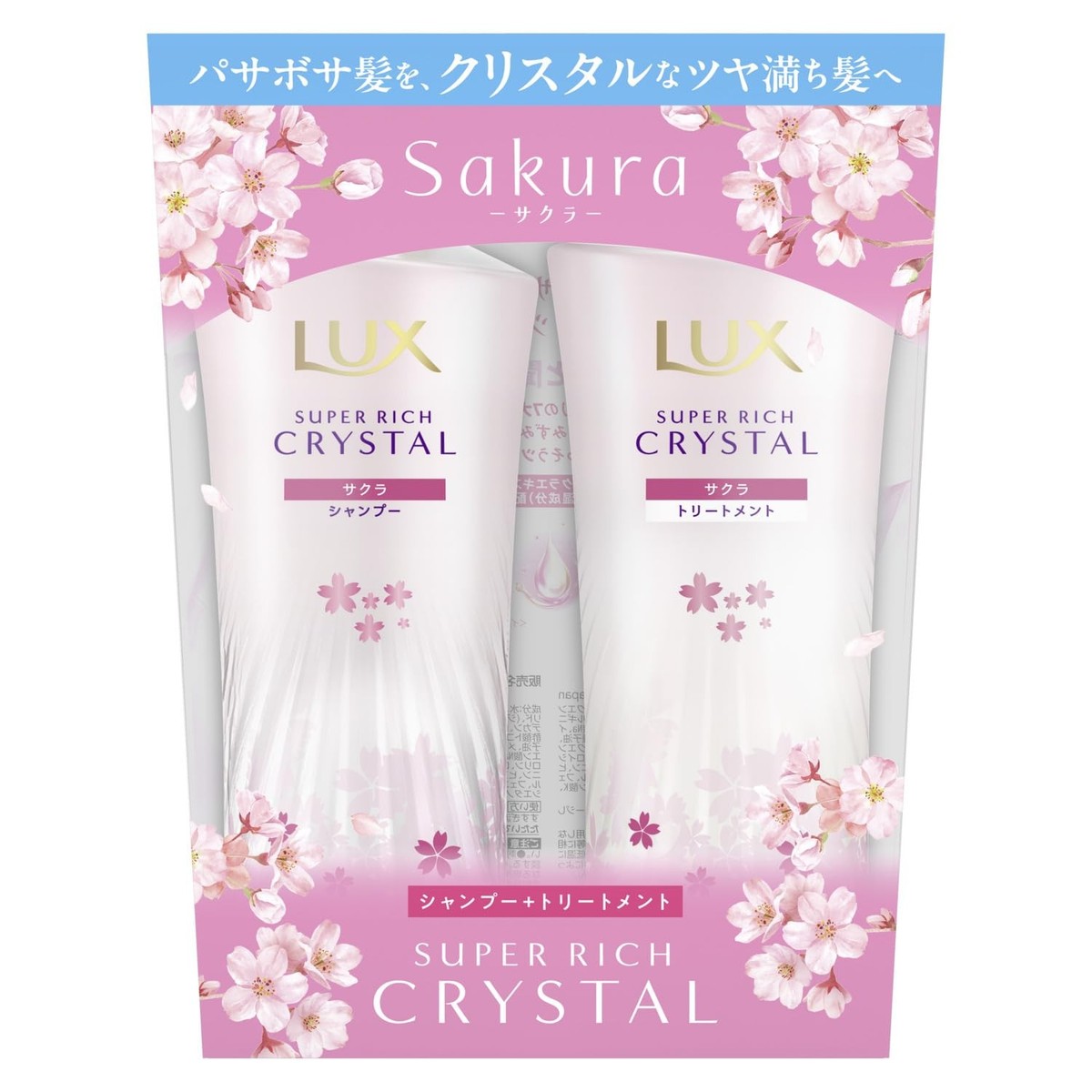 LUX SUPER RICH CRYSTAL セット LUX Super Rich Crystal Sakura Shampoo, Conditioner, and Treatment
