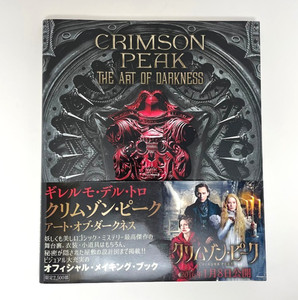 Crimson Peak Book | eBay