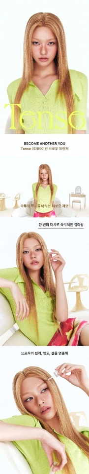 Tense Imitation Brow Changer #00Nameless / EyeBrow K-Beauty Korean Cosmetic - Image 2 of 4