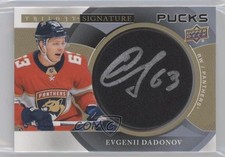 2018 Upper Deck Trilogy Signature Pucks Evgeni Dadonov Evgenii #SP-ED Auto 0n8