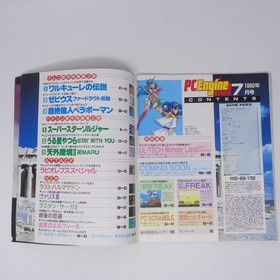 PC Engine FAN July 1990 Issue Legend of Valkyrie Game Mag Used
