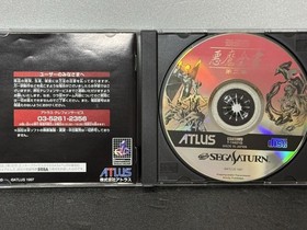 Soul Hackers & Devil's Complete Book Volume 2 Sega Saturn software 2-piece set