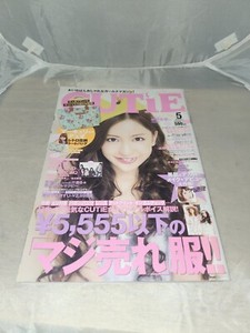 Cutie Magazine Japan | eBay
