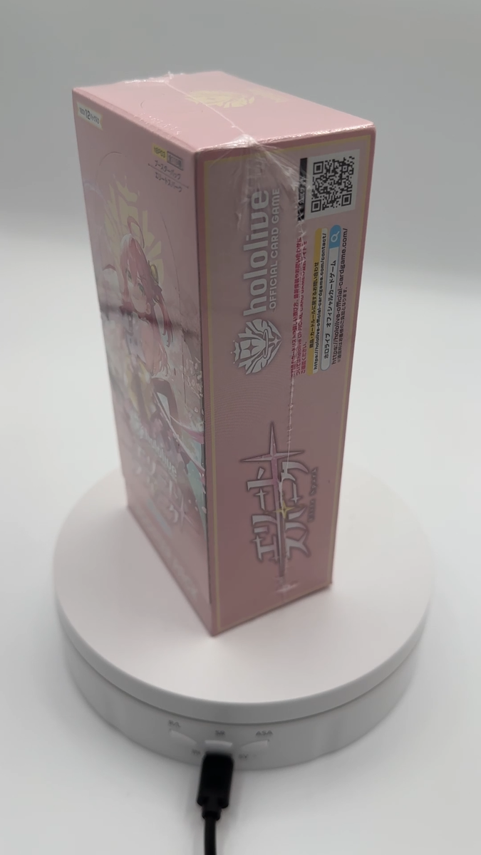 Hololive Official Card Game Booster Pack Vol.3 Elite Spark Hololive Official Card Game Booster Pack Vol.3 Elite Spark