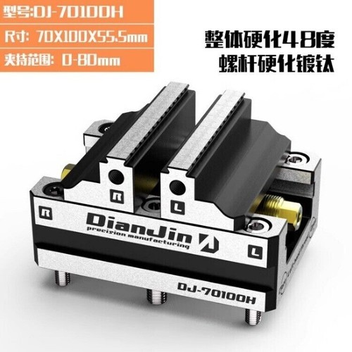 Four and Five-axis Fixture Self-centering Vise Zero-point Quick-change Four-axis - Picture 3 of 8