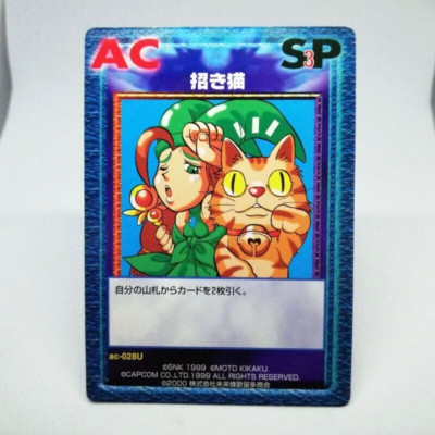 ac-027c best shot VERSUS TCG CAPCOM VS SNK CARD Arcade SPIEL RETRO JAPAN