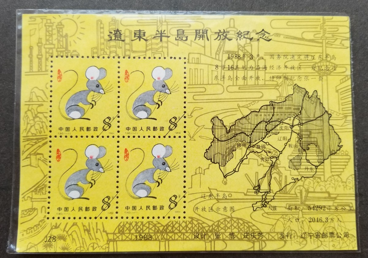 Chinese Zodiac Of 1984 60 Photos Astrologytoyou chinese-zodiac-of-1984-60-photos-astrologytoyou