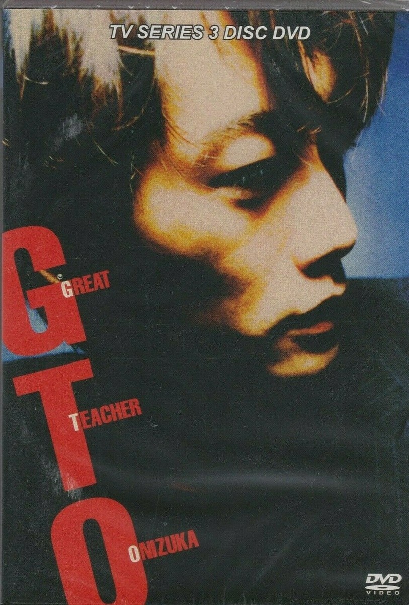 【kumi】GTO  GREAT TEACHER ONIZUKA  DVD GTO: Great Teacher Onizuka Episodes 1-43 (DVD, 5-Disc Set