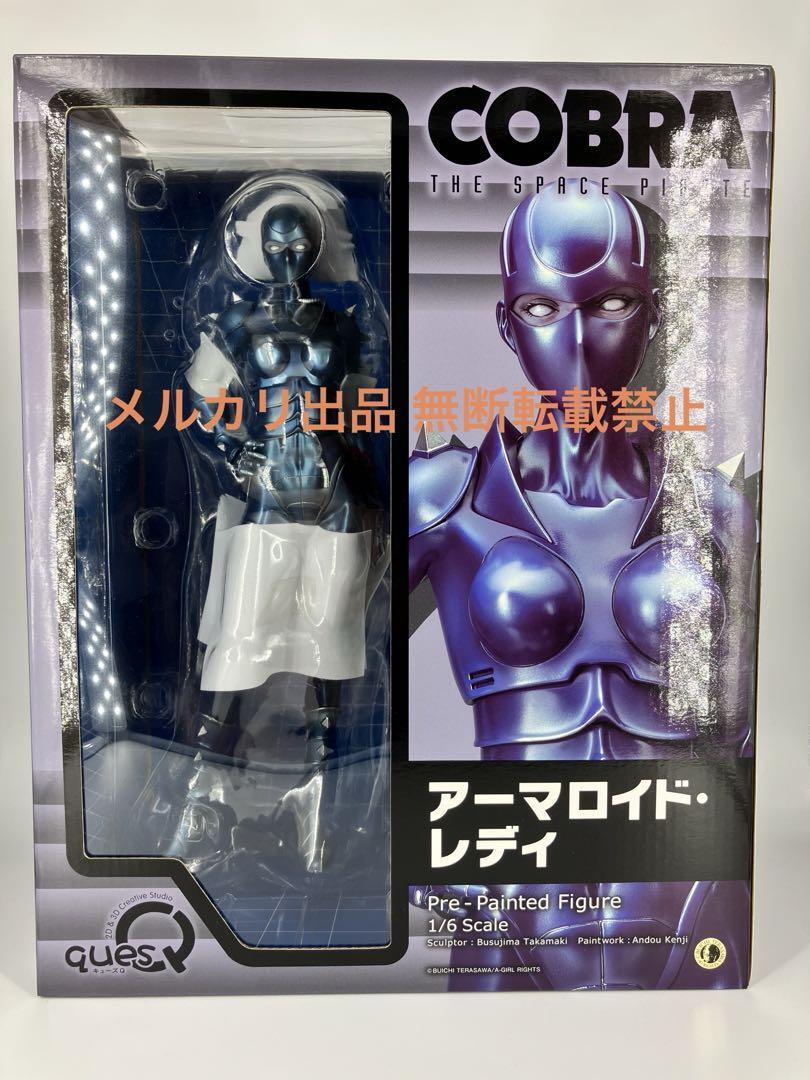 COBRA ARMAROID LADY 1/6 QuesQ | eBay