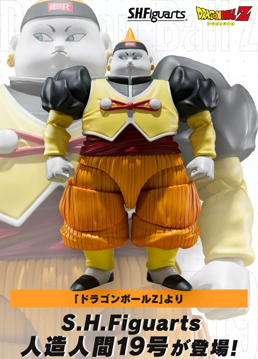 Android 19 From Dragon Ball Z Is Coming to S.H.Figuarts!]