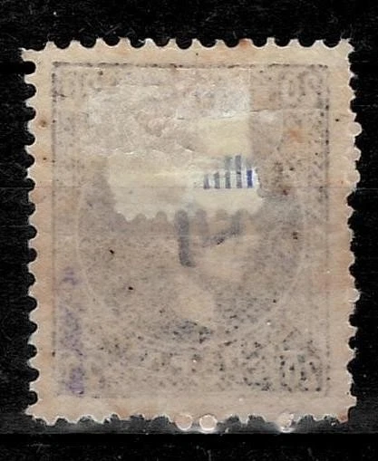 Serbia Principado 1874 ☀ Príncipe Milán perf. 12 Azul Cobalto Mi 14 III ab ☀ MH Foto 3 de 3