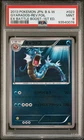 2013 POKEMON JAPANESE BLACK & WHITE EX BATTLE BOOST GYARADOS-REVERSE FOIL PSA 9