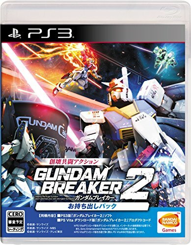 Gundam Breaker 2 Omochidashi Pack Sony Playstation 3 14 Japanese Version For Sale Online Ebay