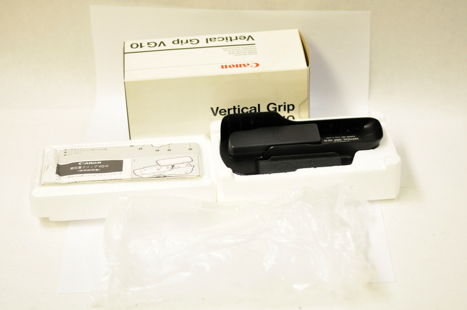 Canon vertical grip VG 10 for film SLR models EOS5 and A2/E. eBay
