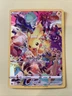 2023 Pokemon Sword & Shield Crown Zenith #160/159 Pikachu Rare