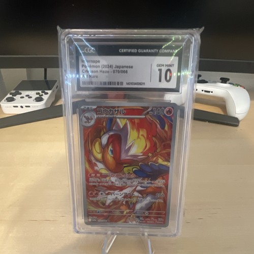 Infernape (JP) — Crimson Haze