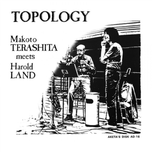 Альбом Makoto Terashita meets Harold Land Topology (CD) (ИМПОРТИРОВАН из Великобритании)