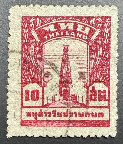 Thailand Siam Occupation Of Cambodia Used Pra Tabong Bangkhen Monument 1943 Rare