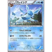 Pokemon Glaceon 006/018 BKR Reshiram EX Battle Strength Deck Japanese Card
