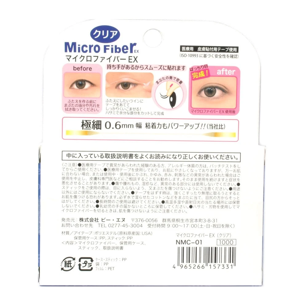 Cinta Adhesiva Doble Párpado Bn Micro Fiber Ex 120 Piezas Transparente Nmc01 Envío Gratis Foto 2 de 4