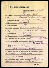 Ricerca di ordini e medaglie sovietiche