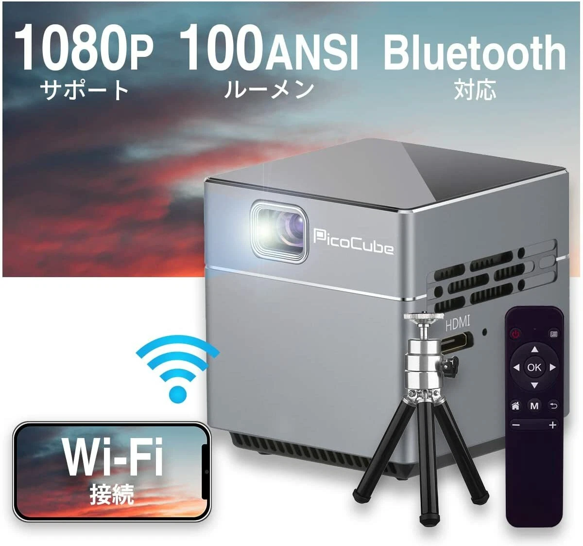 FELICROSS 小型プロジェクターPico CubeA Small projector Felicross