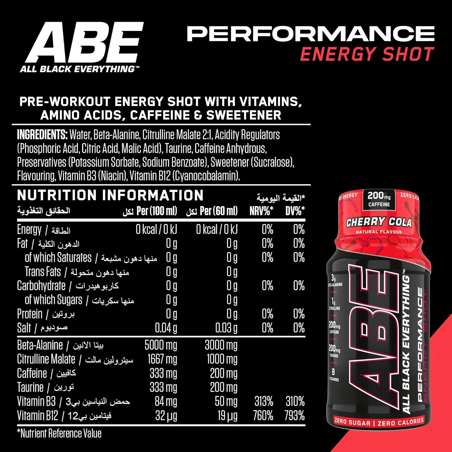 Applied Nutrition ABE Pre Workout Shot - All Black Everything Pre Workout Energy - Picture 4 of 12