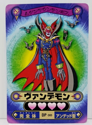 digimon myotismon card One Piece OP-06 Booster Box (Japanese)