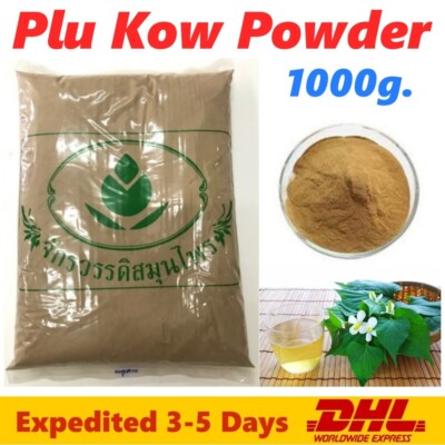 1x KG. Thai Herbal Freeze Dried Plu Kow Powder 100% Natural 1000 Gram