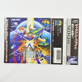 Neo Geo CD GALAXY FIGHT Spine * 6341 nc