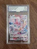 2022 Pokemon SWSH Brilliant Stars Sylveon VMAX Trainer Gallery TG15/TG30 AGS 9.5