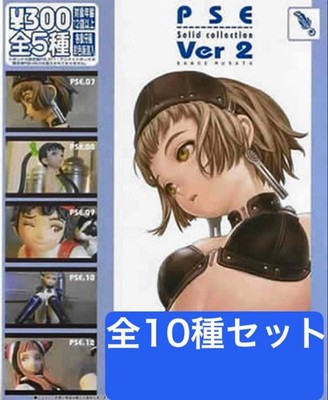 Renji Murata PSE Solid Collection Ver20 Capsule version 10 types in total