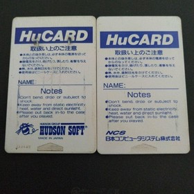 PC engine Katochan Kenchan modified townsman Shubibinman 2 Japan q2