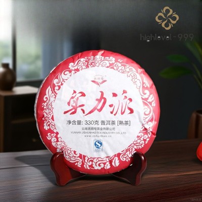 330g Yunnan Ancient Tree Chen Nian 2014 Pu'er Tea Raw Tea Cake