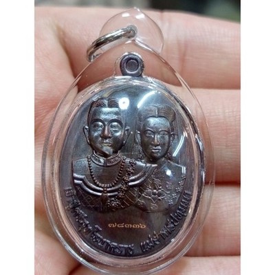 Naga King Srisuttho Amulet 1st Ed Wat Pa Kham Chanod Lucky Wealth Metta Copper