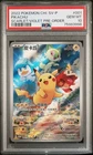 2022 POKEMON CHINESE SV PROMO SCARLET & VIOLET PRE-ORDER #001 PIKACHU PSA 10