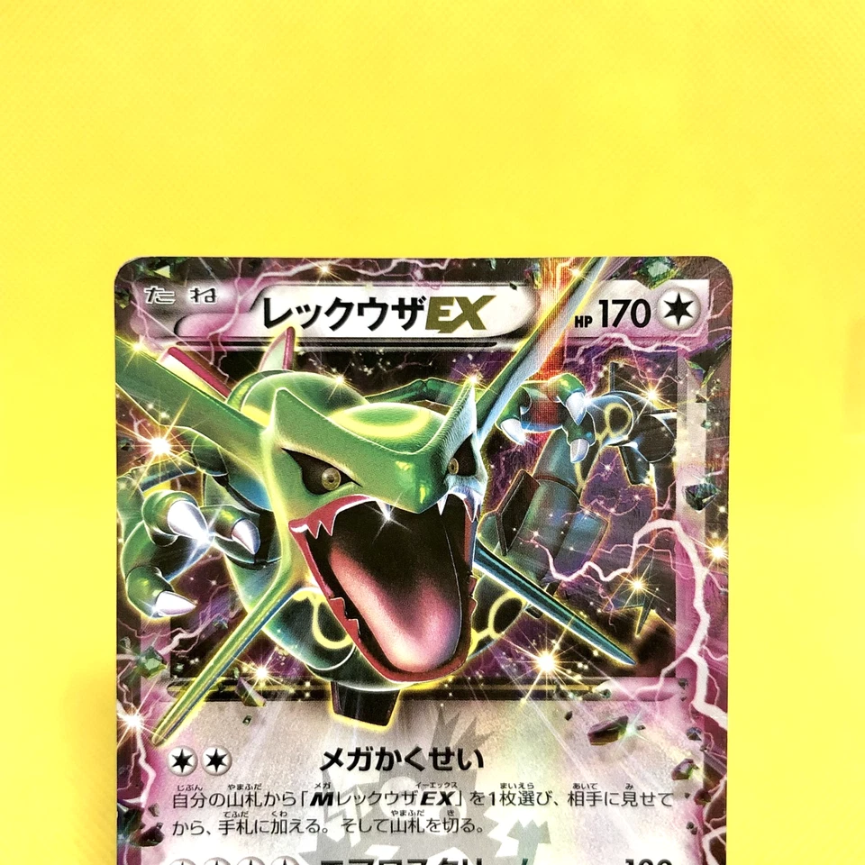 Pokemon Card Japanese【Rayquaza EX】123/XY-P Corocoro Comic Promo Holo Rare - Image 2 of 4