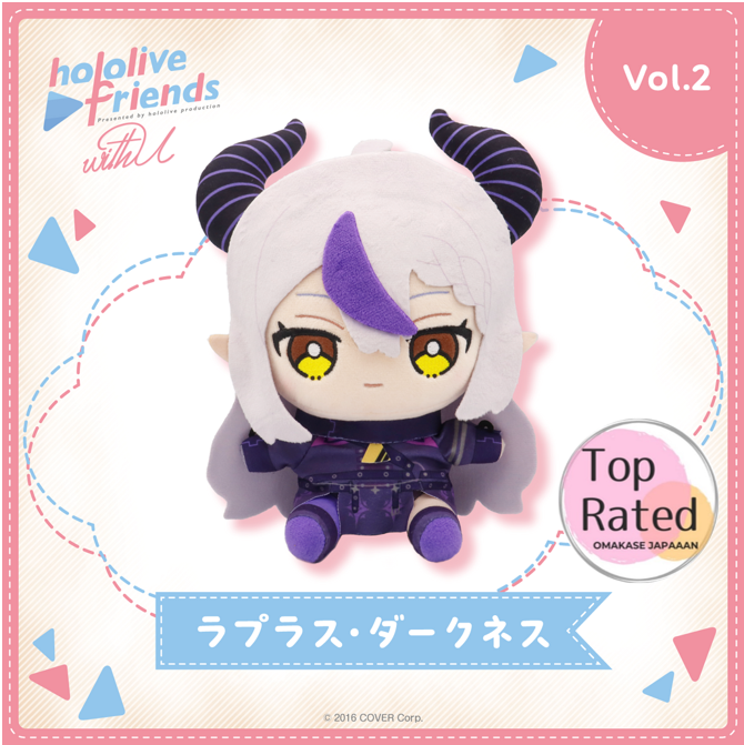 Hololive Friends With u Laplus La+ Darkness VTuber Plush Doll