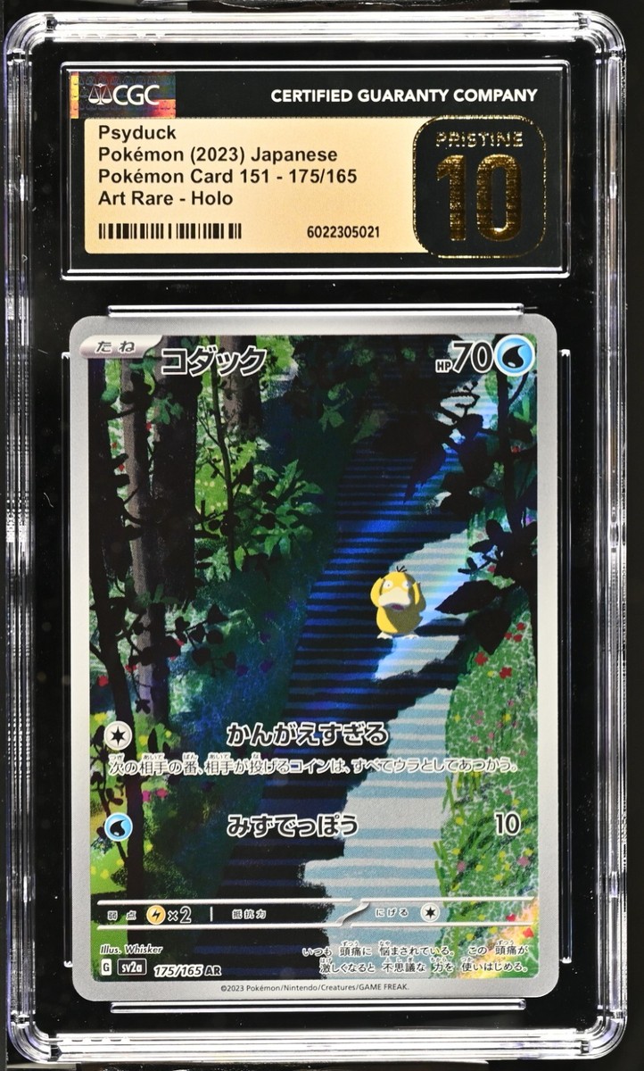 CGC 10 Pristine Psyduck 175/165 AR Art Rare 151 sv2a Pokemon Card