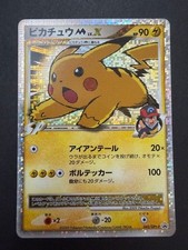Pikachu M LV.X #43/DPt-P Prices | Pokemon Japanese Promo | Pokemon