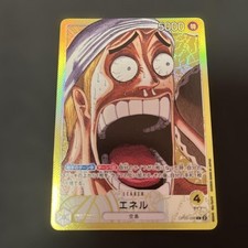 Enel [Base Shop] OP05-098 Prices | One Piece Japanese Promo | One