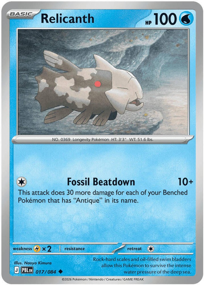 Relicanth 017/084 ME05: Pitch Black Reverse Holofoil Pokémon TCG