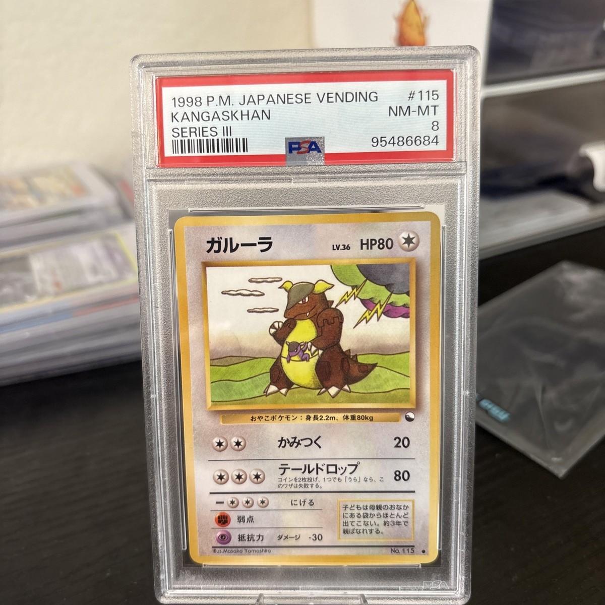 1998 POKEMON JAPANESE VENDING SERIES III #115 KANGASKHAN PSA 8 | eBay