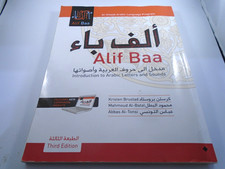 Alif Baa Introduction to Arabic Letters and S...