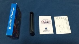 Rarely Used Famicom Dragon Quest Ii God Of Evil Late Edition Ff Mark